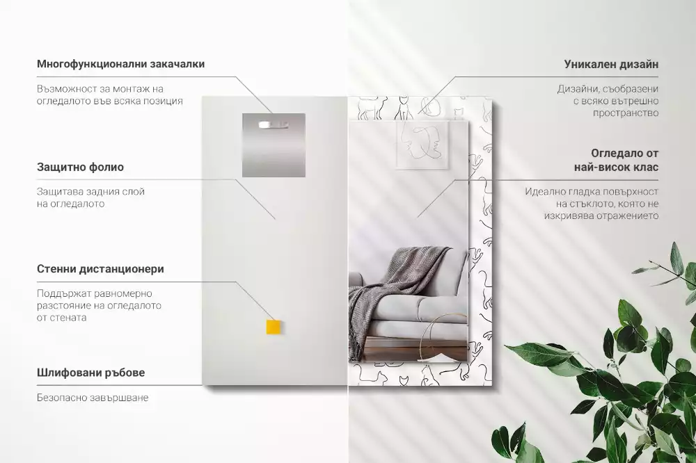 Rechthoekige spiegel met bedrukte lijst Katten contouren