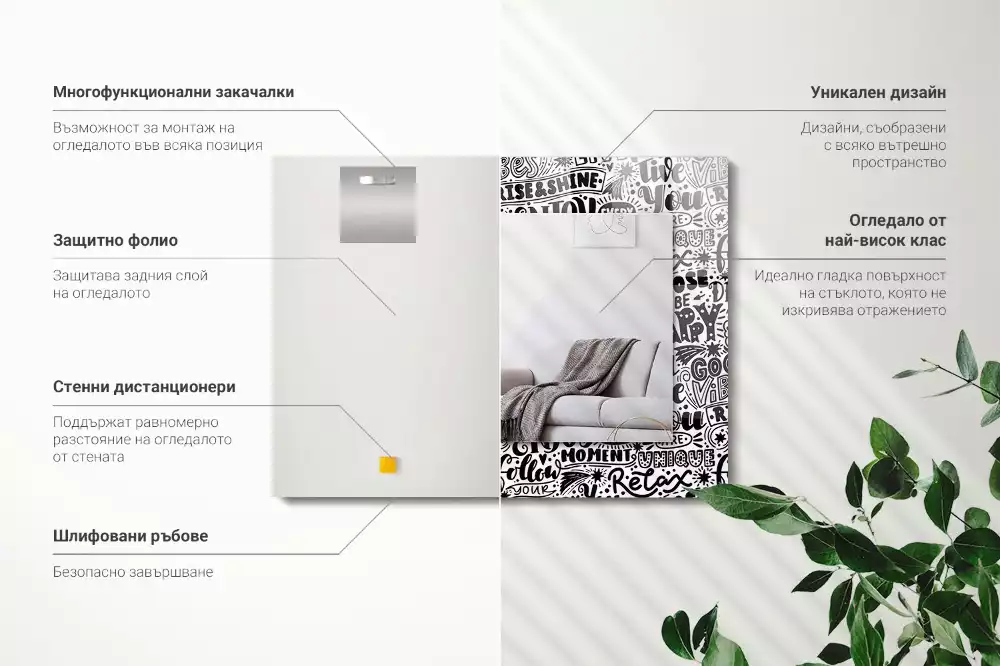 Rechthoekige spiegel met decoratie Motiverende handlettering