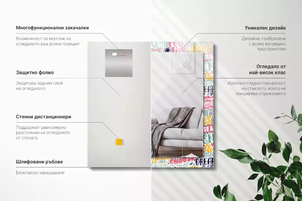 Rechthoekige spiegel lijst met print Kleurrijke motiverende inscripties