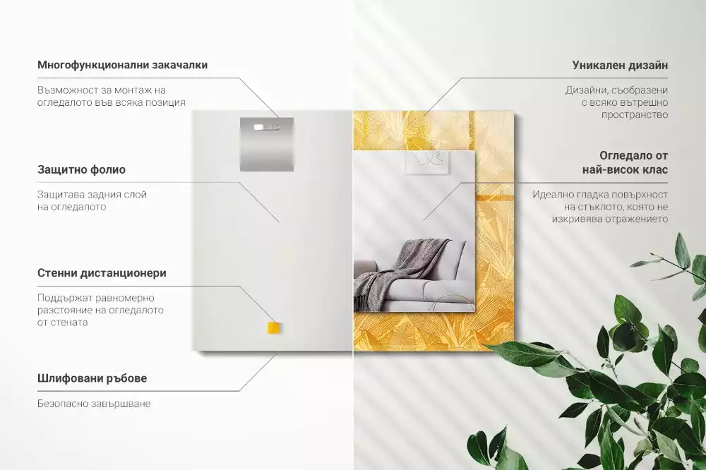 Bedrukte rechthoekige spiegel Bladerenpatroon oranje