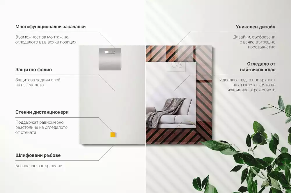 Rechthoekige spiegel met bedrukte lijst Houten diagonale stroken