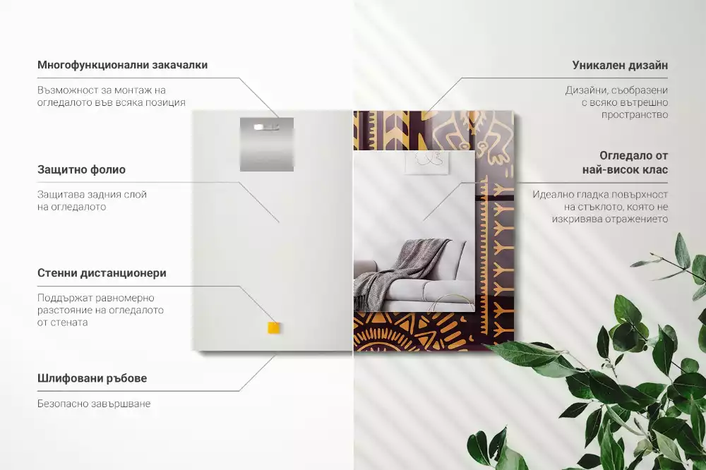 Bedrukte rechthoekige spiegel Etnisch patroon