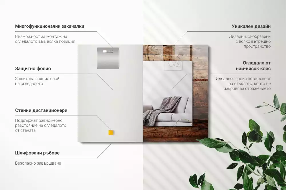 Rechthoekige spiegel met decoratie Houten plank textuur