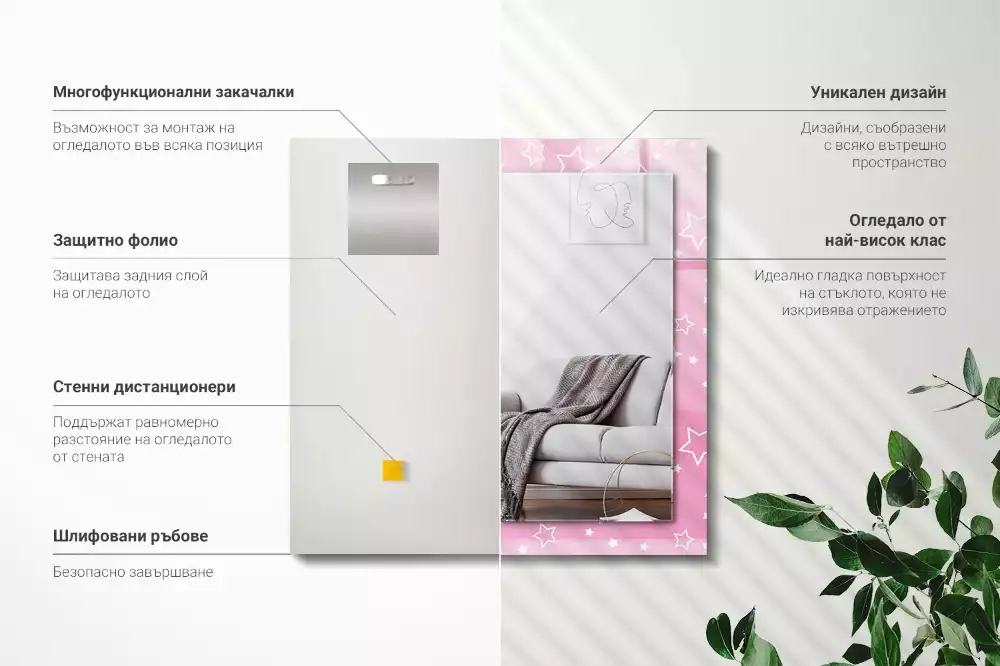 Rechthoekige spiegel met bedrukte lijst Roze sterren