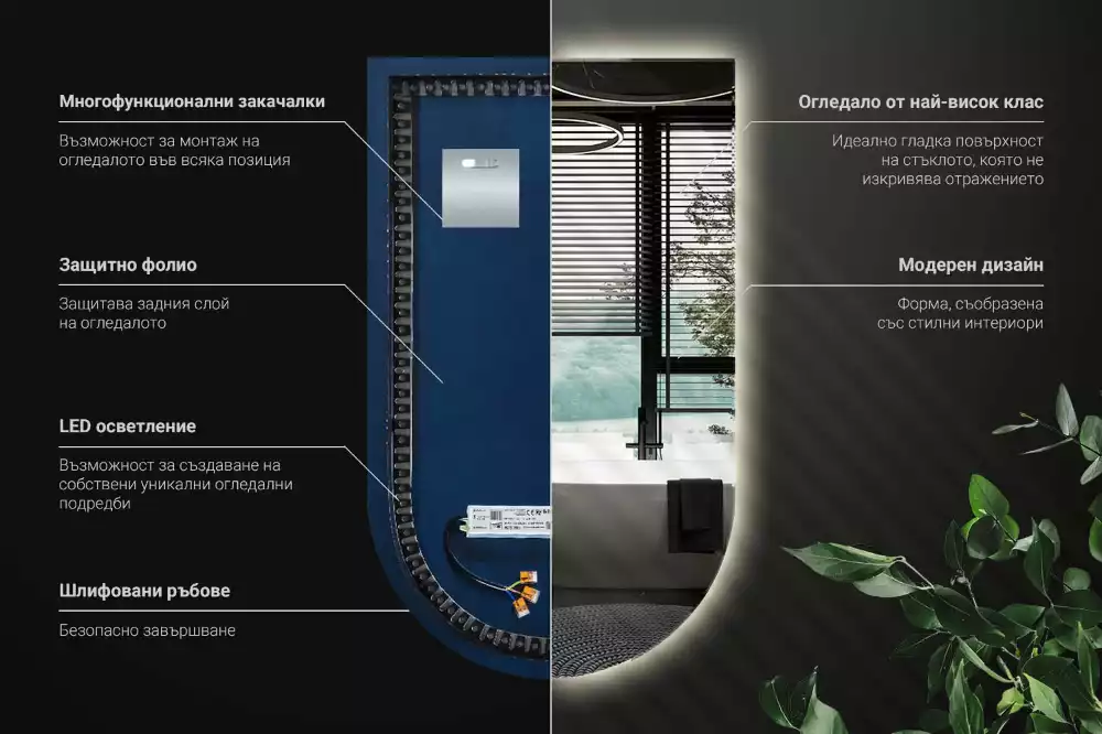 Boogspiegel met verlichting