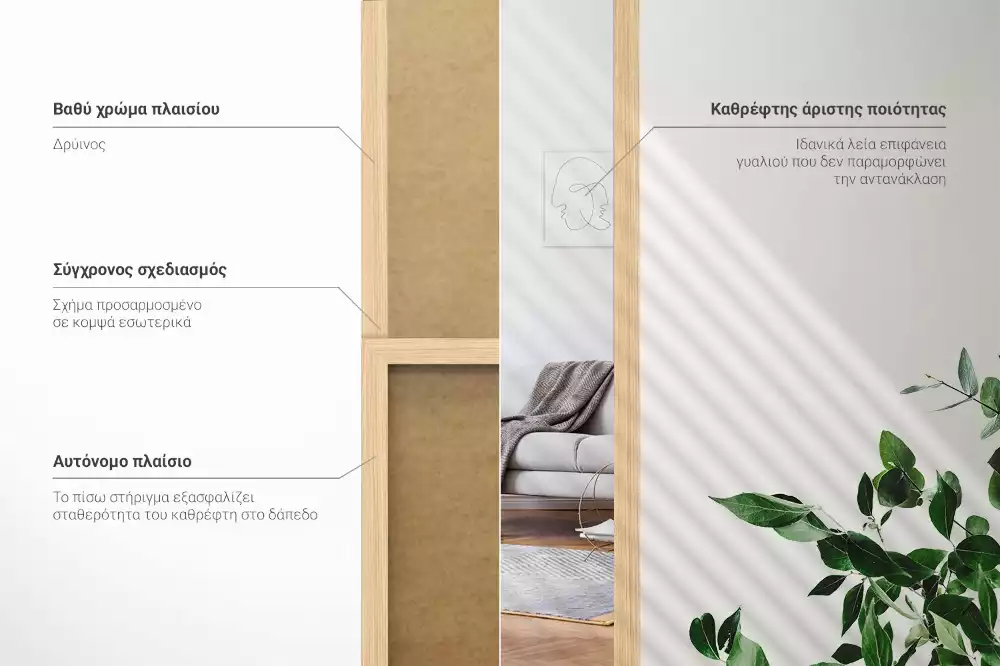 Staande spiegel in eikenkleurige lijst